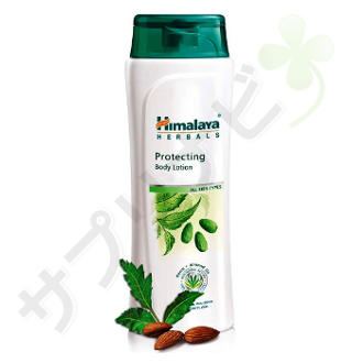 ヒマラヤ プロテクティング ボディーローション|HIMALAYA PROTECTING BODY LOTION 200 gm